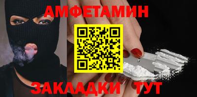 амфетамин Моздок