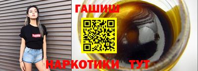 дмт Апшеронск