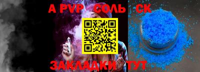 шишки Апрелевка