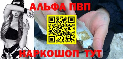 гашиш Аргун