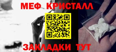 spice Краснокаменск