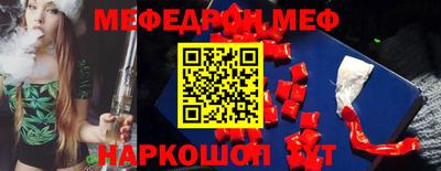 круглые Краснознаменск