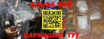а пвп мука Краснодар