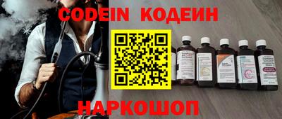 spice Краснокаменск