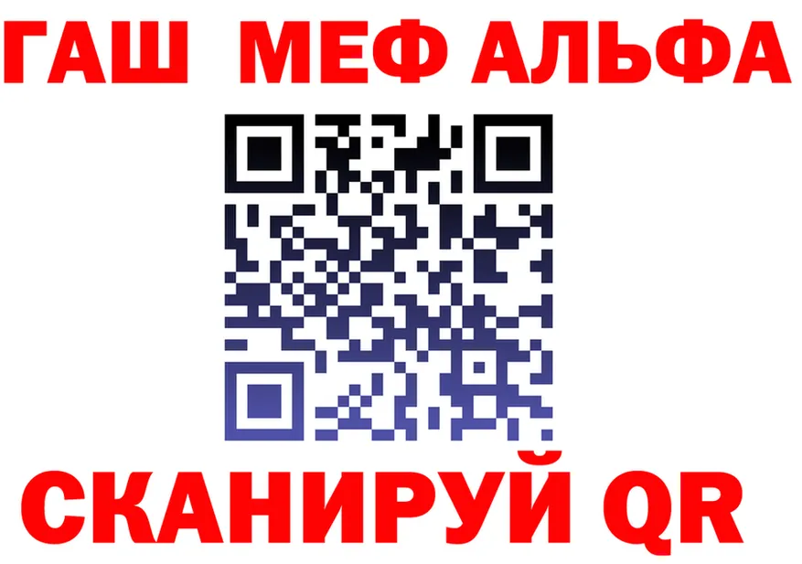 APVP VHQ tor площадка мега Усинск