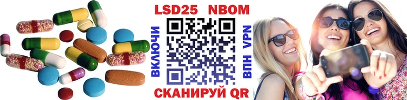 LSD-25 экстази ecstasy  наркошоп  Усинск 