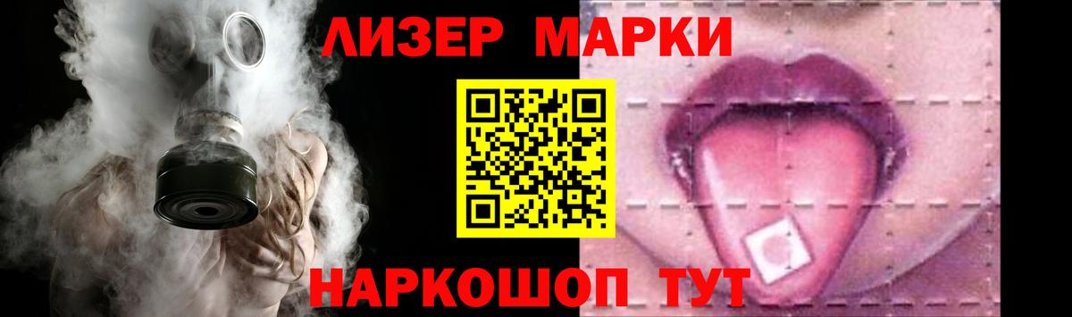 Усинск  LSD-25 экстази кислота  Вход с VPN  ЛСД экстази ecstasy 