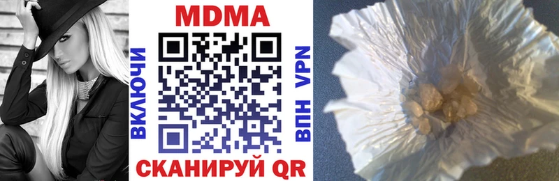 MDMA Molly  где купить наркоту  Усинск 