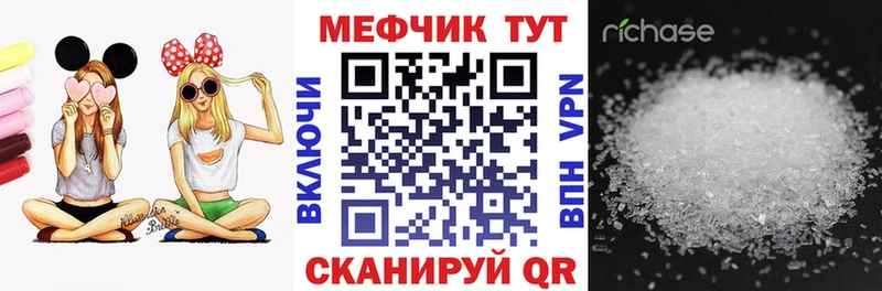 Мефедрон VHQ  kraken зеркало  Усинск 